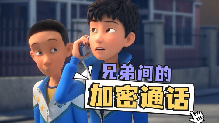 حروف مخفية في "حماية الحياة"