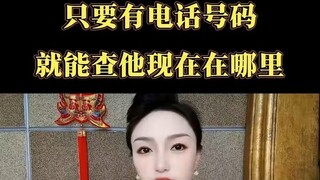 教你怎么用手机远程监 控另一部手机▶微信𝟓𝟗𝟔𝟎𝟎𝟎𝟗𝟖◀小米手机身份证如何查开过的房间