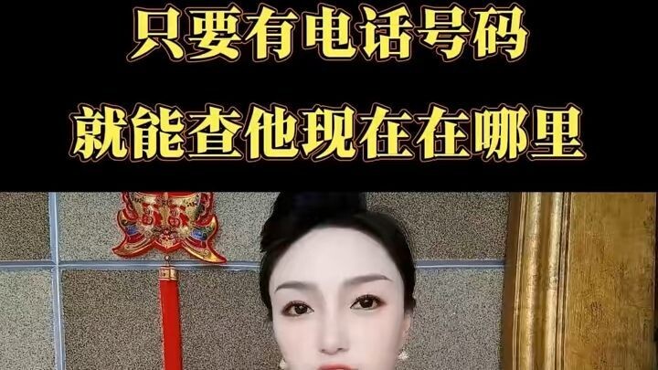 教你怎么用手机远程监 控另一部手机▶微信𝟓𝟗𝟔𝟎𝟎𝟎𝟗𝟖◀小米手机身份证如何查开过的房间