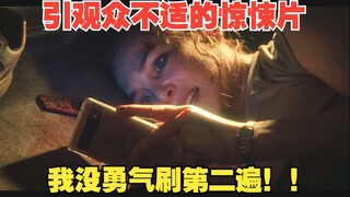 全片只有一个场景的惊悚片，挑战观众极限，全程几乎无法呼吸！《后备箱惊魂》