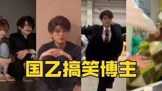 这些视频都是同一个人？！？！