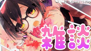 【雑談４/1】ボクの名前はミニマム妖精ロボ子さん！！！！！！！！【ホロライブ/ #ロボ子生放送】