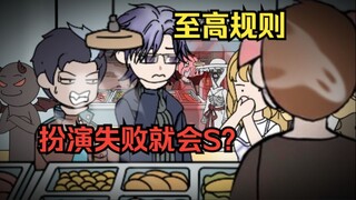 进入诡异副本后，你要让诡异认为你是诡异，让人类觉得你是人类
