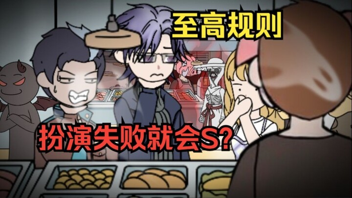 进入诡异副本后，你要让诡异认为你是诡异，让人类觉得你是人类