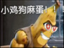 AI fruit short drama, but it sets a bad example—Shushu was so scared she cried after watching it.