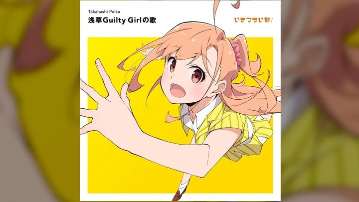 【Bilingual Full Size】Tarian Polka (Odoru Polka) - Takahashi Polka Single Solo Pertama C/W