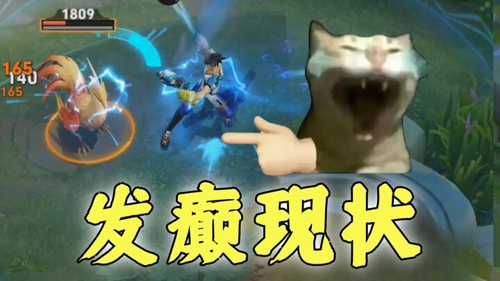 ⚡من يلعب بالزراعة لا يمكن إلا أن يكون مجنونًا، هو فقط يُظْهِرُ قوّته زورًا ⚡