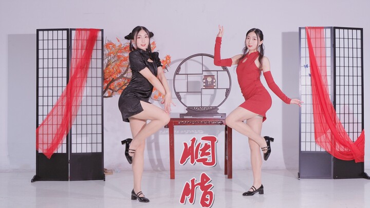 【Wuye】A touch of rouge, half the charm♫ I want one-click outfit change too