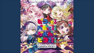 ピコっと！パピっと！！ガルパ☆ピコ！！！