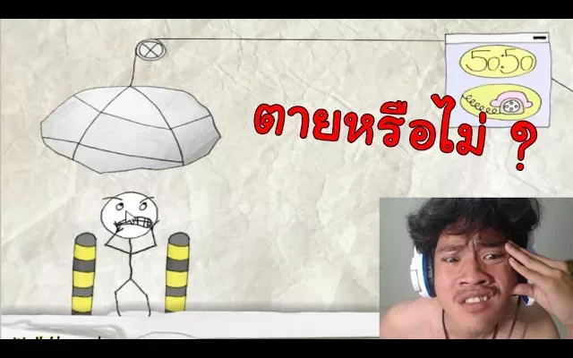 ใจไม่แข็งอย่าเล่นเกมนี้เด็ดขาด !! Troll Face Quest