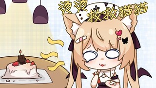 【五分钟看猫猫】生来第一次用打火机的猫猫