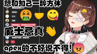 【七海nana7mi】الحقيقة بعد الشرب هي أنني أريد أن أفقد ذاكرتي! تقييمات رائعة لأشهر أنواع النبيذ! 😋