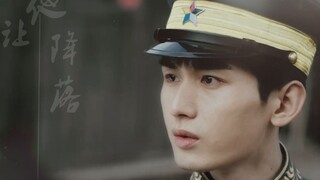 [Cheng Yi] [Zhang Buxun] Let him land