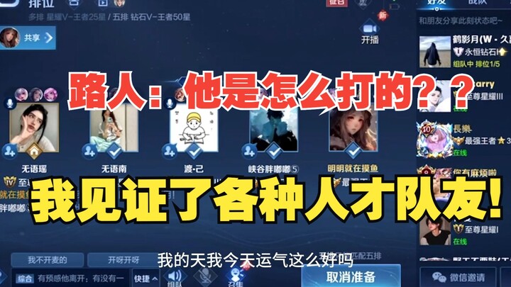 [Hall Row 5] Passerby: Everyone's really good at sucking up