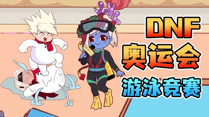 We’ve Got Our Own Olympics in DNF Too! [DNF Silly Animation]