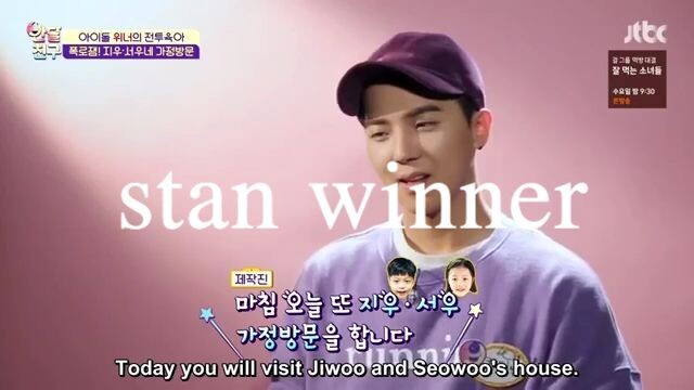 Halfmoon Friends (반달친구) Ep 10 - WINNER