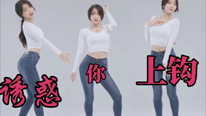 奶奶的 这是跳舞嘛  纯属 诱你 上钩  ((dolls 9muses))克拉克 徐 英 直拍-