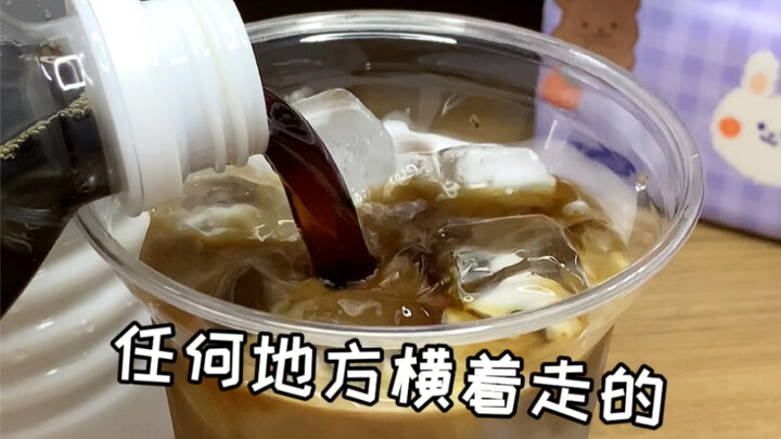 I just can’t figure it out—why is the drink I made so delicious?