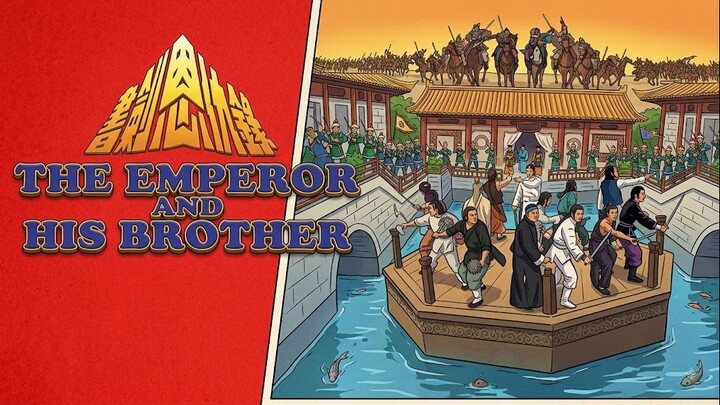 THE EMPEROR AND HIS BROTHER ⚜️ TAGALOG DUBBED