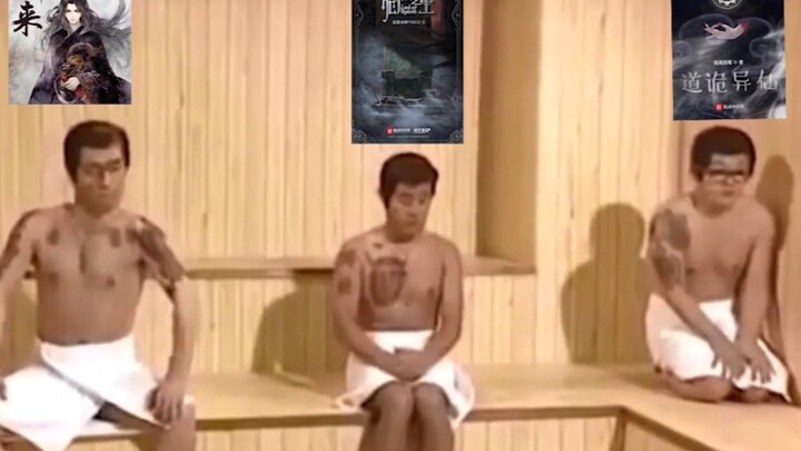Current status of Genshin Impact online novel