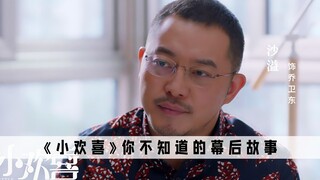 你真的看懂《小欢喜》了吗？都2023年了，我还没摸到普通家庭水平