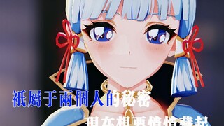 【怀旧版原神】平成早期（90年代）的神里绫华。