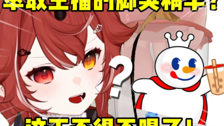 求你们别再喝糯香柠檬茶了……！！！