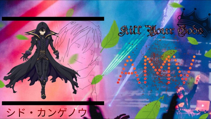 Unleashed Gleam The anthem of cid kagenou