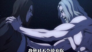 【熟肉/进击的巨人最终季片段】艾伦与吉克在路中对峙