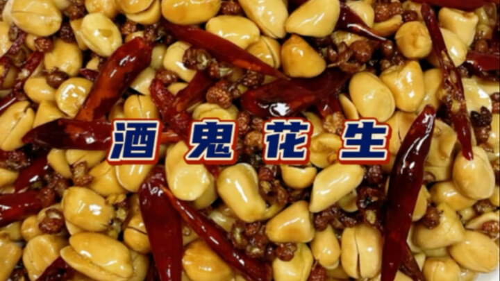 Membuat kacang mabuk yang renyah dan harum hanya dengan beberapa langkah sederhana?