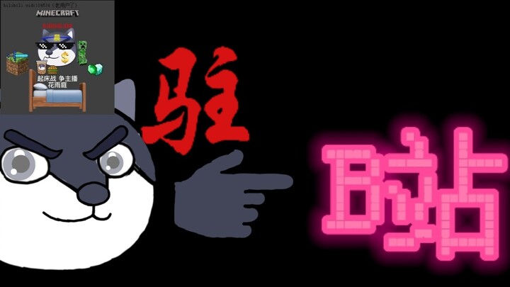 Doghead Animation: การกลับมาของนักโทษ