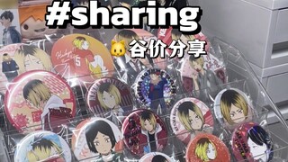 Grain price sharing | I am so stubborn to buy tonic medicine