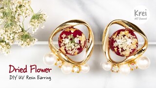 【UVレジン】UV Resin -DIY Dried Flower in UV Resin Earring. DIYでドライフラワーを使ってピアスを作りました〜♪