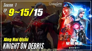 【Xing Hai Qishi】 Season 1 EP 9~15 END - Knight On Debris | Donghua Sub Indo
