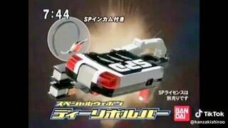 โฆษณาของเล่นตำรวจเดกะเรนเจอร์