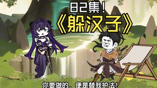 王家大少对龙傲娇图谋不轨，殊不知自己踢了铁板，这下要倒大霉了