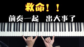 卧槽吓死！！教你弹出有大事发生时的BGM