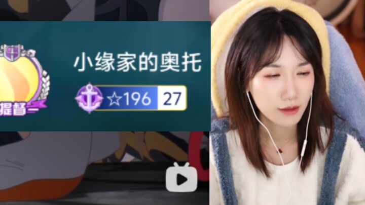 【Xiao Yuan】“Posisi #1 hari ini tuh apa sih!”