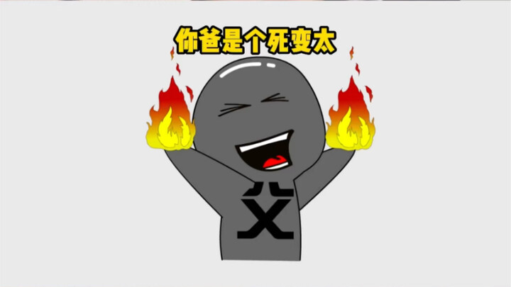 Your dad is such a weirdo—he actually used his pension to swap your brain with a pig's, all in the h