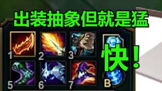 Phá tháp độc nhất vô nhị