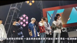 【EXO】中字190504现场连线艺兴完整"Xiuweet Time" 粉丝见面会