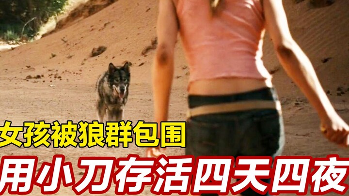 [Clumsy Brother] Girl Travels to the Grand Canyon, Surrounded by a Pack of Wolves, Survives for 4 Da