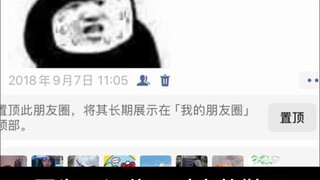 《关于我们俩的故事》2.0重制版
