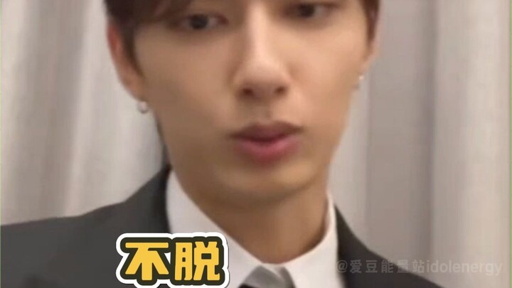 Wen Junhui: Aku juga punya batas dalam hal menurut kata-kata kok.