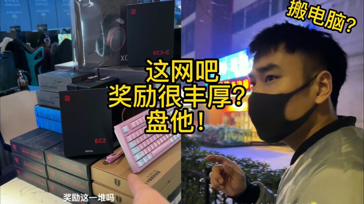 This internet cafe owner really cares about saving face.