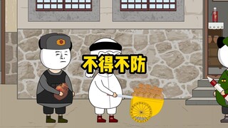 犹太人开始学中文，他们到底想干啥？
