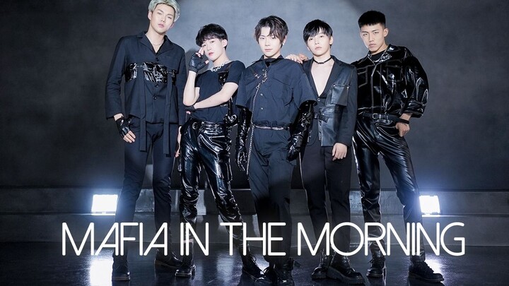 ITZY竟是男团？！《Mafia In the morning》男子五人翻跳【东晨千白金】