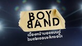 Boyband The Series - EP 3 (eng sub)