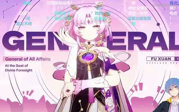 【补档】瓶子君看绝区零星铁原神科隆游戏展宣传PV