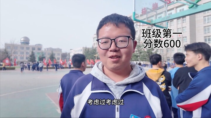《猛劝全班前五单招》，最后一人是重点